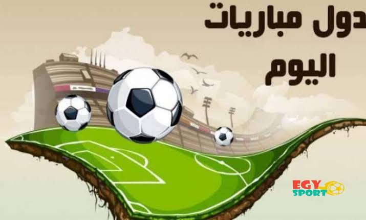 نتائج مباريات الدوري المصري اليوم وغدا الإثنين 25-10-2021