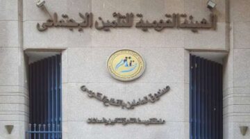 «التأمينات» توضح كيفية حساب تسوية معاش العجز – أخبار مصر