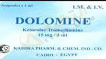 دولومين (Dolomine) دواعي الاستعمال، الآثار الجانبية، الجرعة والموانع