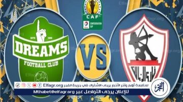 الآن”│شاهد Zamalek اليوم.. بث مباشر مباراة دريمز ضد الزمالك في نصف نهائي كأس الاتحاد الأفريقي 2024