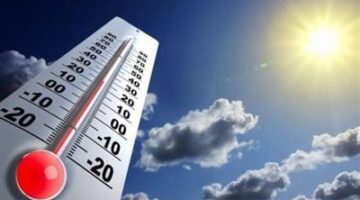 انخفاض| درجات الحرارة المتوقعة اليوم الخميس 18 أبريل 2024