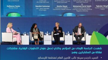 الرقابة المالية تشارك في اجتماعات مجلس اتحاد هيئات الأوراق المالية العربية بالدوحة