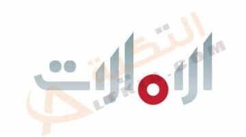 تردد قناة أبوظبي الإمارات على النايل سات والعرب سات 2024