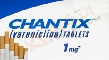 شانتكس (Chantix) دواعي الاستعمال، الآثار الجانبية، الجرعة والموانع