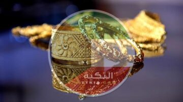أسعار الذهب في الكويت اليوم الأربعاء 10-4-2024