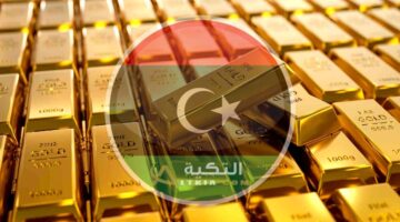 أسعار الذهب في ليبيا اليوم الأربعاء 10-4-2024