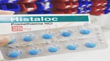 هيستالوك (Histaloc) دواعي الاستعمال، الآثار الجانبية، الجرعة والموانع