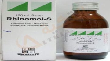 رينومول إس (Rhinomol S) دواعي الاستعمال، الآثار الجانبية، الجرعة والموانع