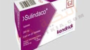 سولينداكو (SULINDACO) دواعي الاستعمال، الآثار الجانبية، الجرعة والموانع