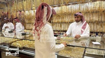 سعر الذهب اليوم في السعودية الأحد 28 أبريل 2024 في بداية التعاملات