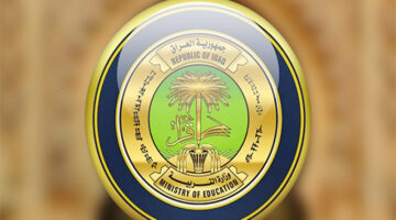 “رسميا جميع المراحل” وزارة التربية بالعراق تعلن موعد امتحانات نهاية السنة 2024 العراق